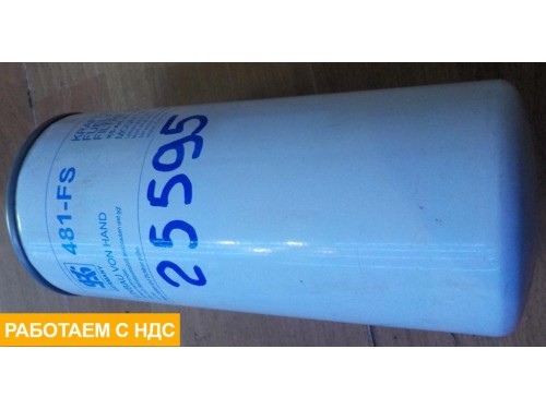 Фильтр топливный FS 50013481