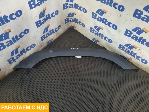 Накладка крыла правая