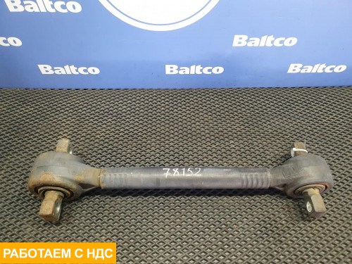 Тяга реактивная